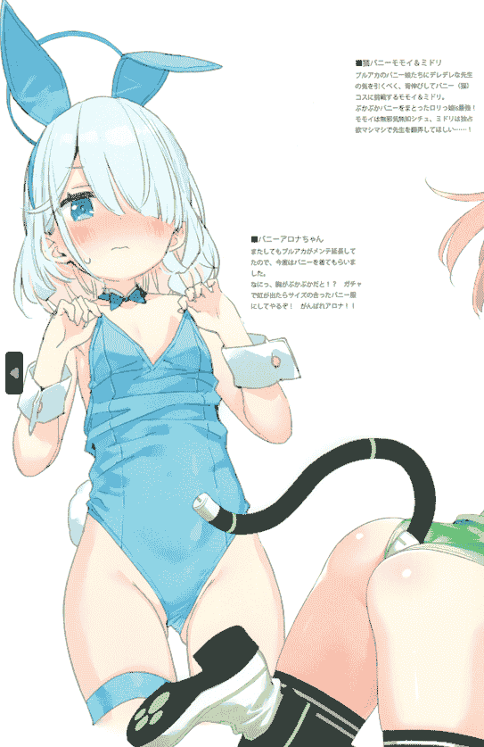 ルミノシティ (かにビーム) GOCHA MIX[21P]