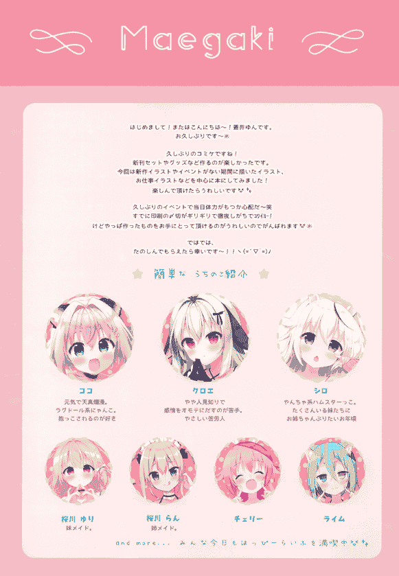 Happy Aroma (蒼井ゆん)]HAPPY THERAPY6[12P]