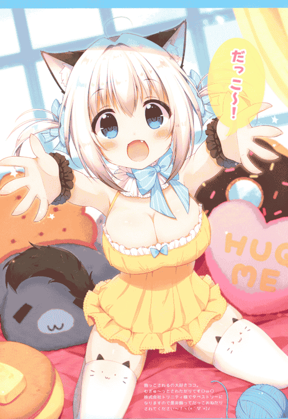 Happy Aroma (蒼井ゆん) あまあまともぐもぐ[11P]