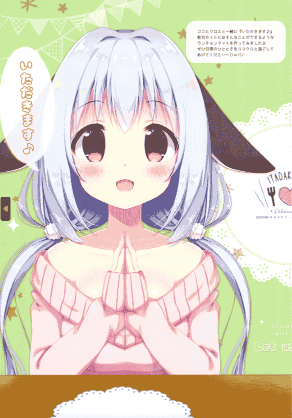 Happy Aroma (蒼井ゆん) あまあまともぐもぐ[11P]