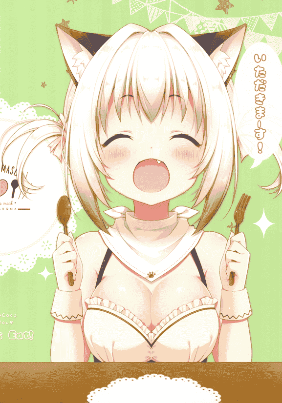 Happy Aroma (蒼井ゆん) あまあまともぐもぐ[11P]