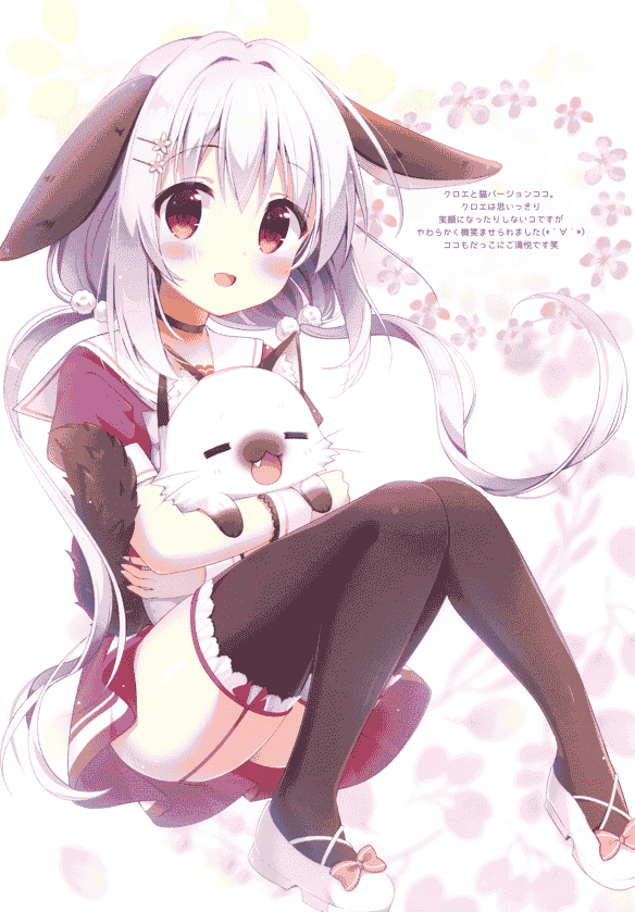 Happy Aroma (蒼井ゆん) あまあまともぐもぐ[11P]