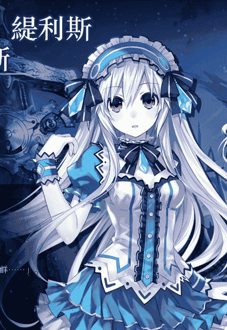 精灵剑士F:邪神降临 角色画集+设定画集 中日双版本[63P]