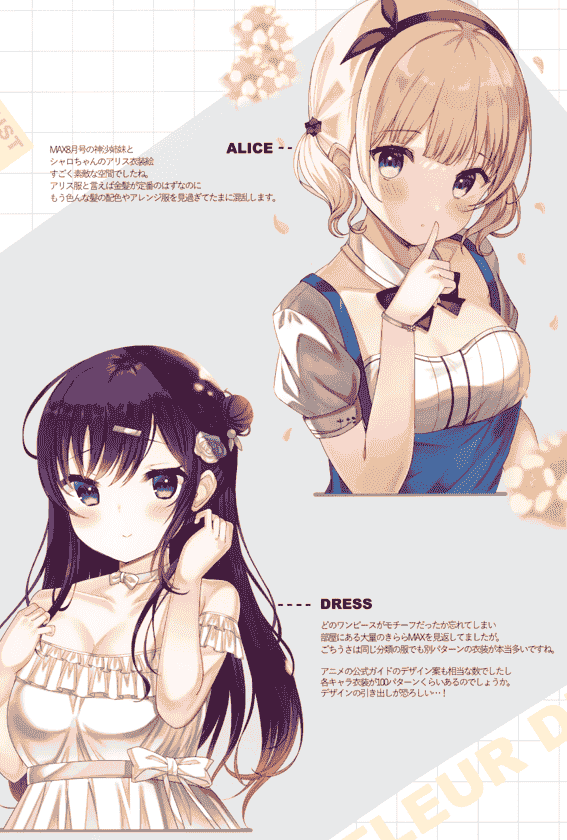 LOLIPO (らぴぃす) Fleur du clair[09P]