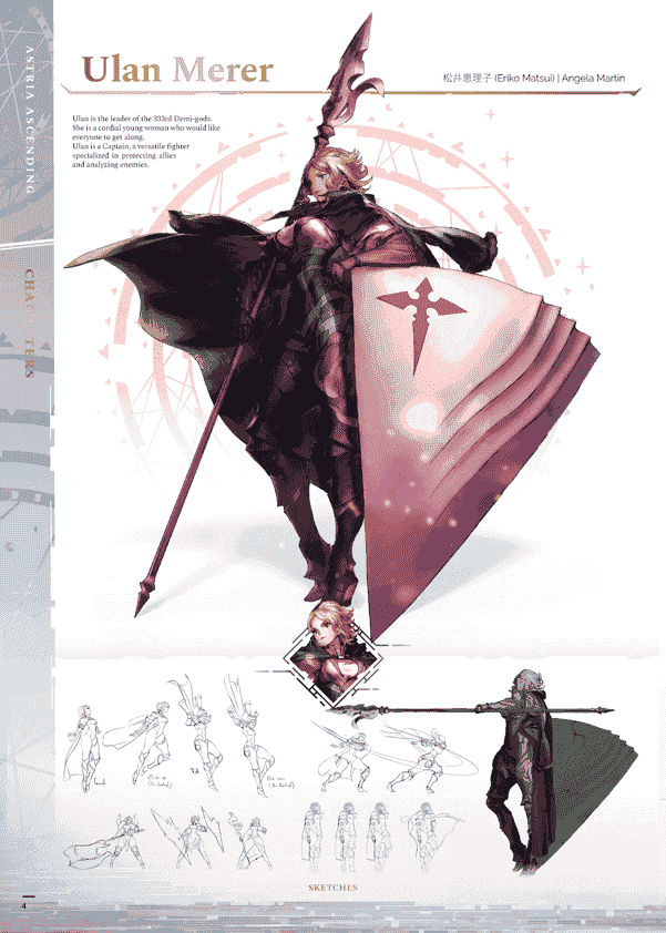 The Art Of Astria Ascending[74P]