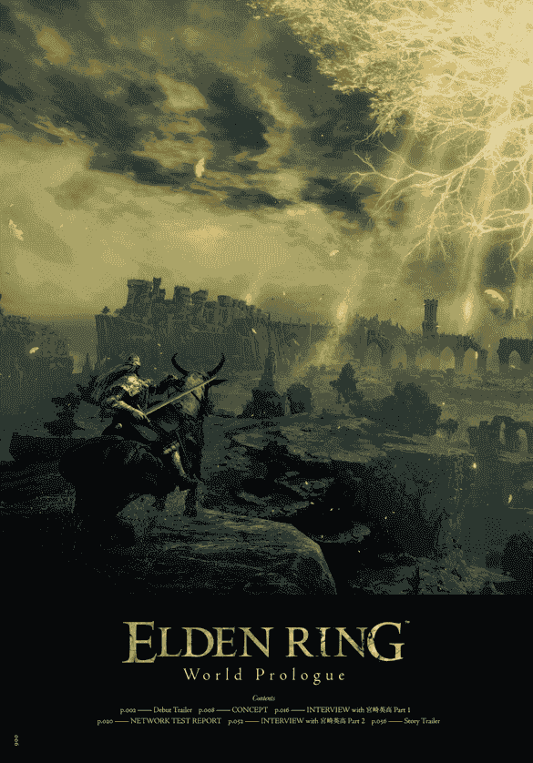 The Overture of ELDEN RING[141P]