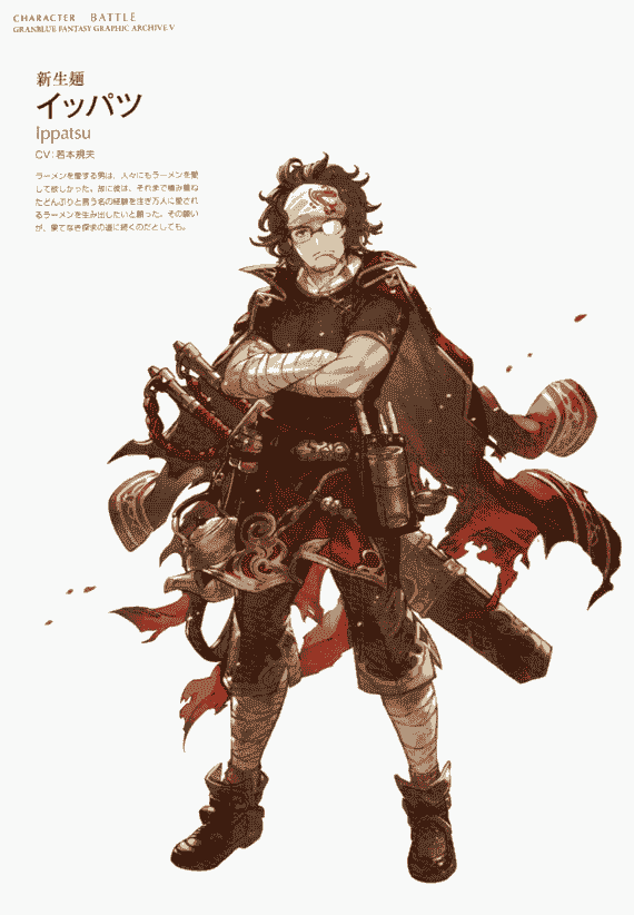 Granblue Fantasy Graphic Archive V 碧蓝幻想画集[376P]