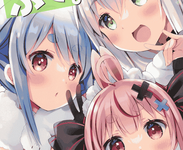 いちごさいず (なつめえり) ゆるぶい。2[14P]