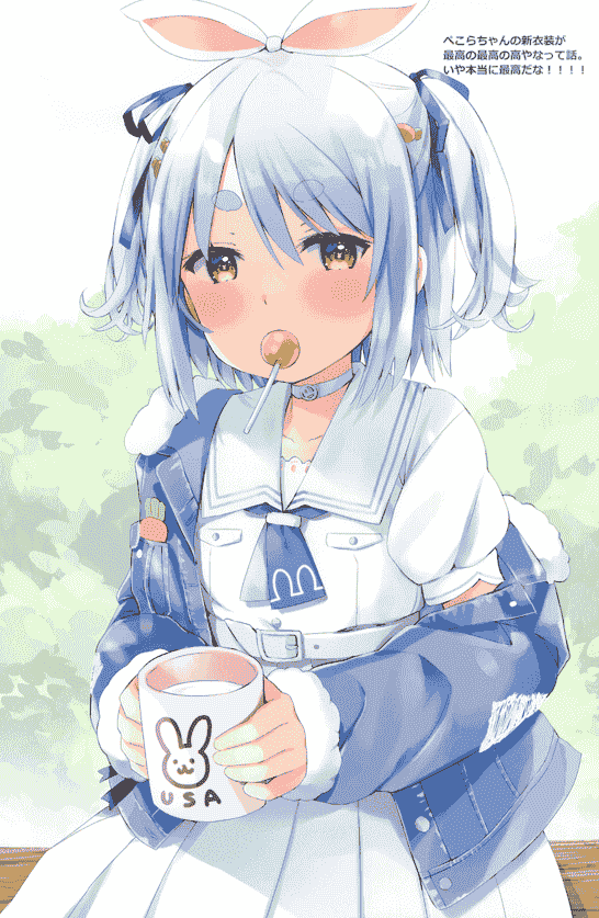 いちごさいず (なつめえり) ゆるぶい。2[14P]