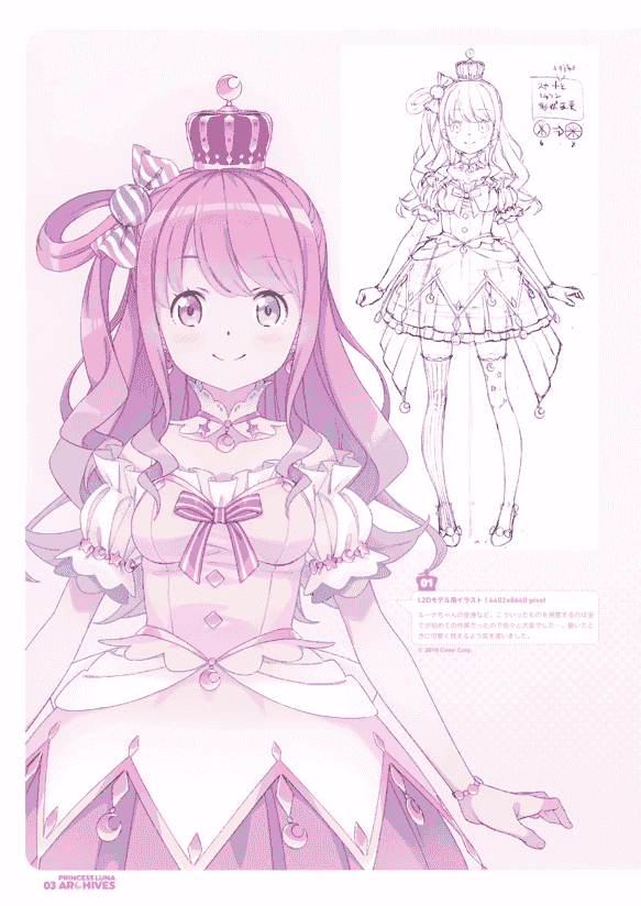 abgraphics (かんざきひろ) PRINCESS LUNA ARCHIVES[13P]