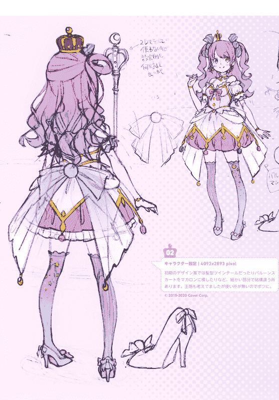 abgraphics (かんざきひろ) PRINCESS LUNA ARCHIVES[13P]
