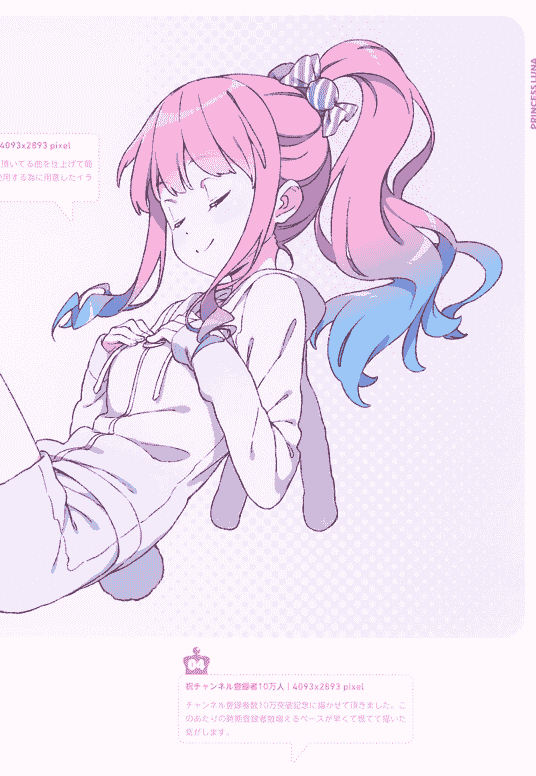 abgraphics (かんざきひろ) PRINCESS LUNA ARCHIVES[13P]