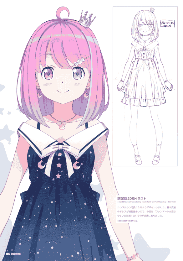tabgraphics (かんざきひろ) Nanoworks Summer2021[22P]