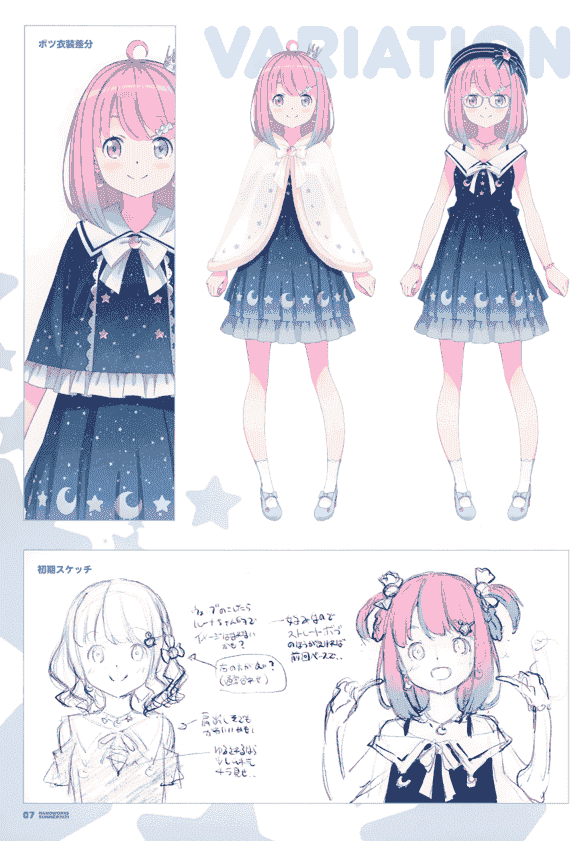 tabgraphics (かんざきひろ) Nanoworks Summer2021[22P]