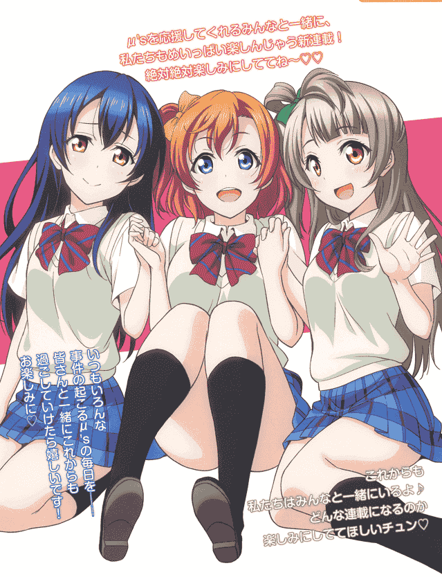 HISTORY OF LoveLive! 4[342P]