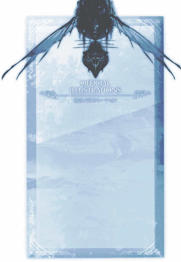 Granblue Fantasy Graphic Archive VII Extra works 碧蓝幻想画集[290P]