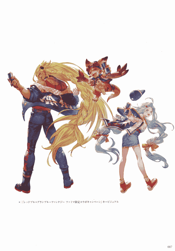 Granblue Fantasy Graphic Archive VII Extra works 碧蓝幻想画集[290P]