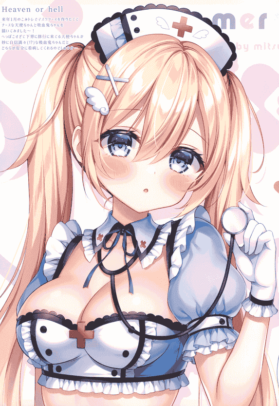 メルメリー (三つ葉ちょこ) Twinkle Box 8[13P]