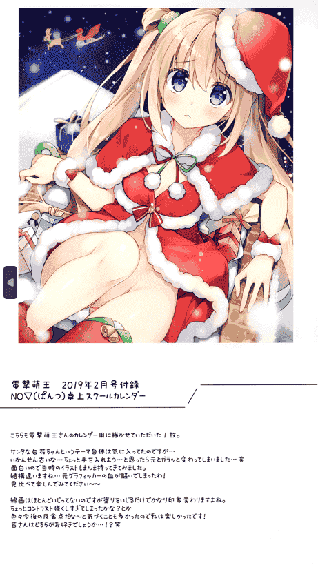 Chilly polka (すいみゃ) Twin Terrarium 2021Winter[14P]