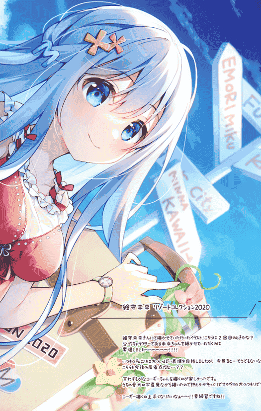 Chilly polka (すいみゃ) Twin Terrarium 2021Winter[14P]