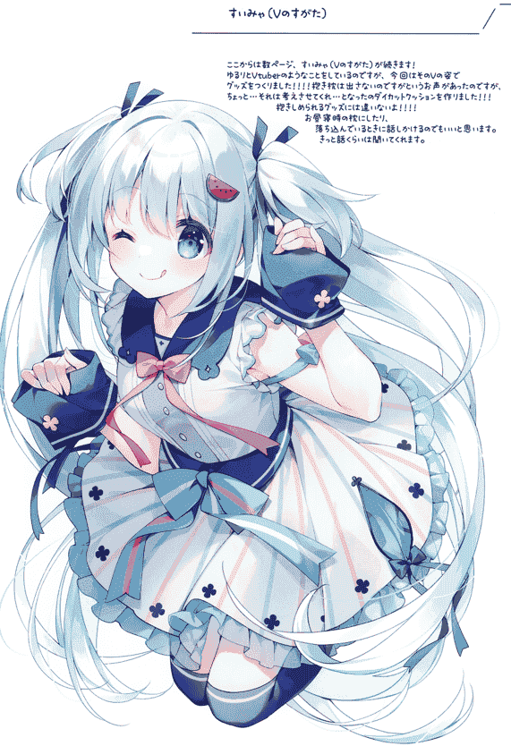 Chilly polka (すいみゃ) Twin Terrarium 2021Winter[14P]