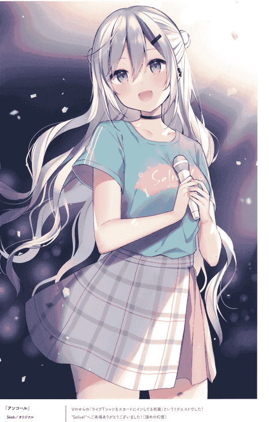 Gelatin＊ (椎野せら) Silver Lining 04[22P]