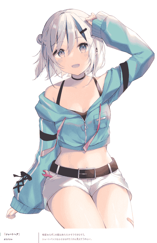 Gelatin＊ (椎野せら) Silver Lining 04[22P]