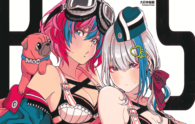 山下しゅんやのプラスチック· エンジェル 1+2[204P]