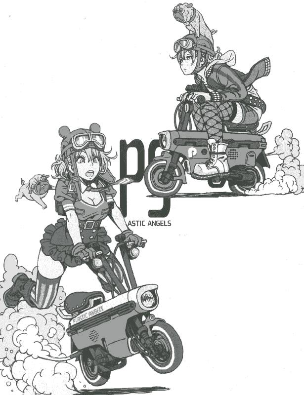山下しゅんやのプラスチック· エンジェル 1+2[204P]