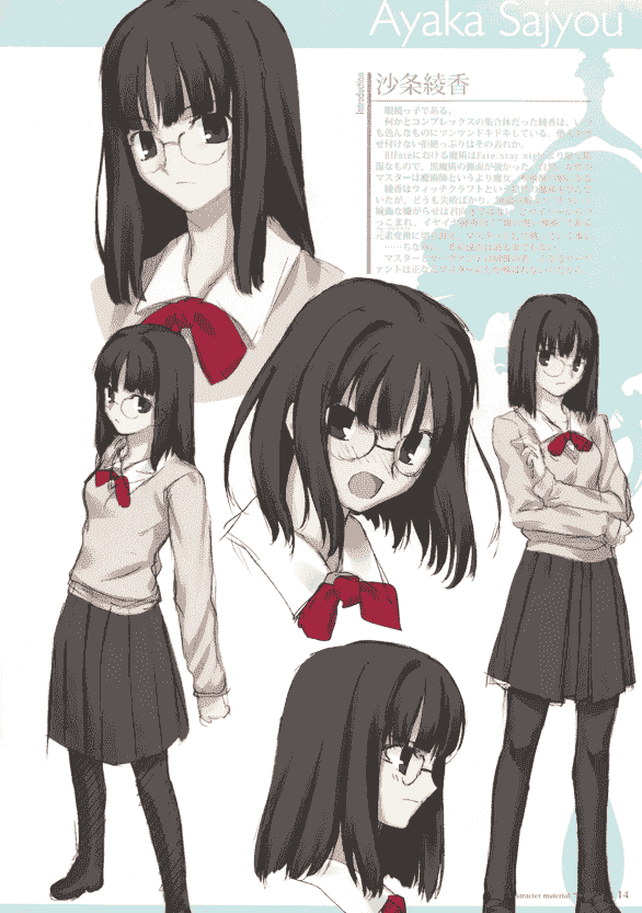 TYPE-MOON Character material 中日双版本[80P]