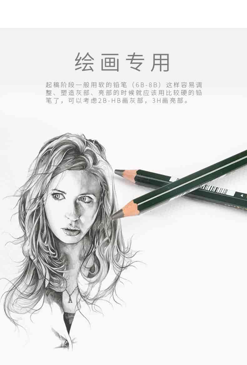 原装进口uni三菱铅笔9800素描铅笔