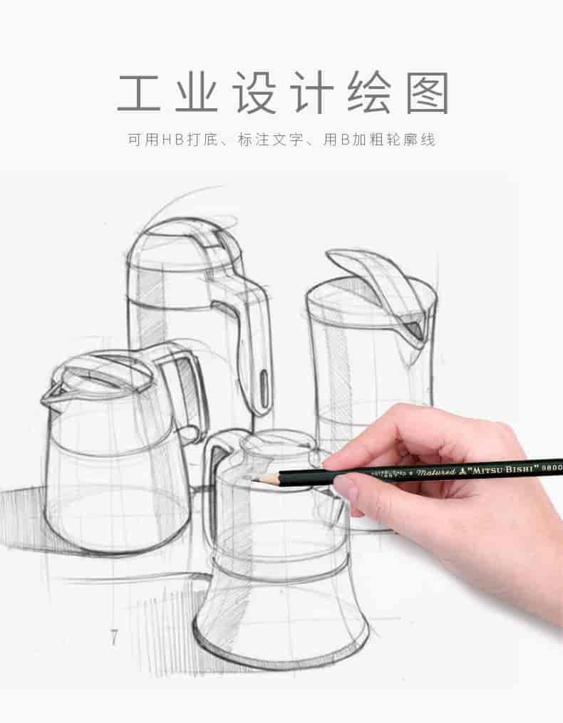 原装进口uni三菱铅笔9800素描铅笔