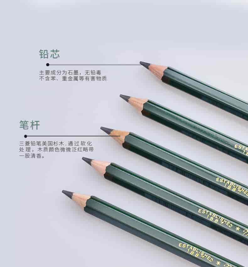 原装进口uni三菱铅笔9800素描铅笔