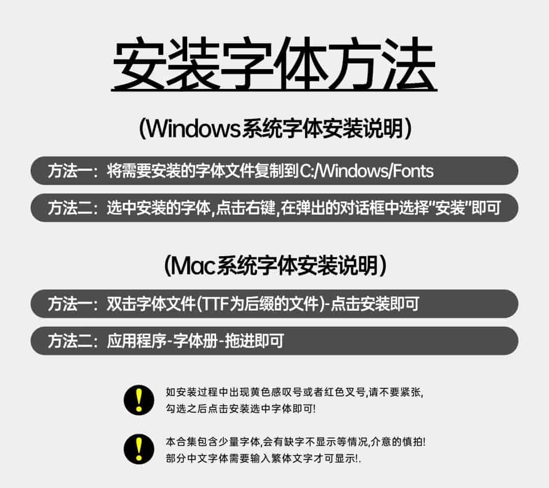 满满高级感!20款免费商用书法字体