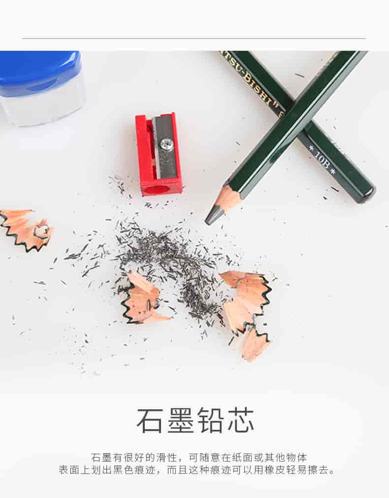 原装进口uni三菱铅笔9800素描铅笔