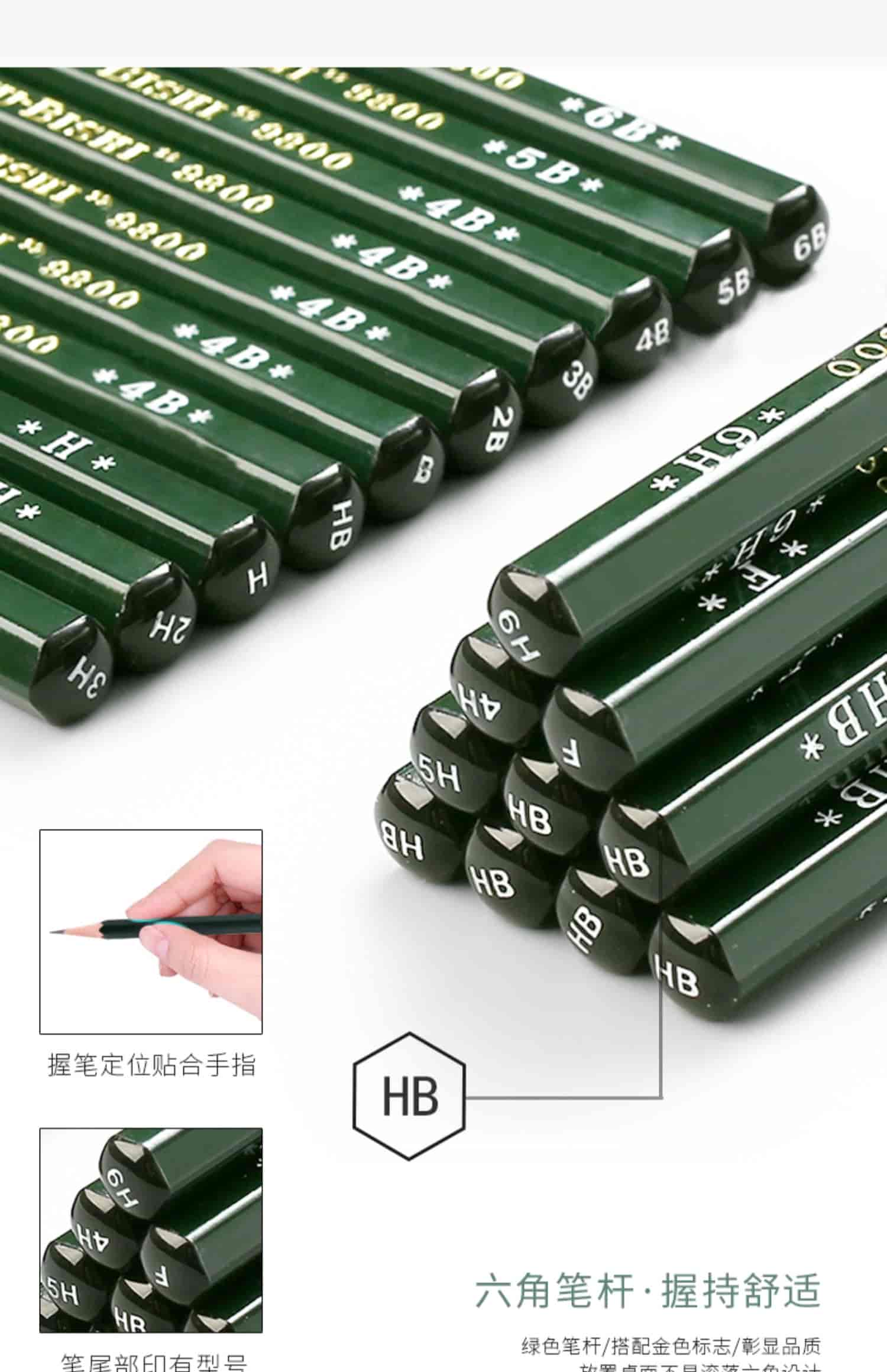 原装进口uni三菱铅笔9800素描铅笔