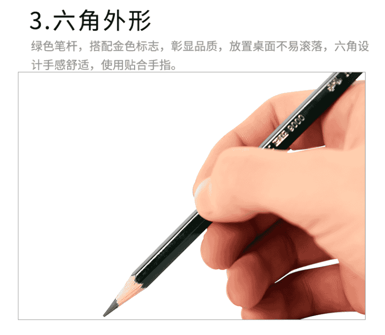 德国辉柏嘉9000素描铅笔