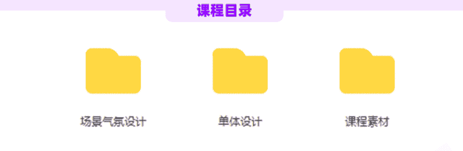 墨狼blender三维辅助绘画设计流程