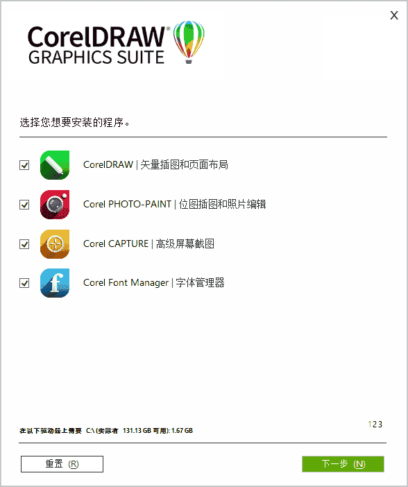 CorelDRAW 2022 v24.3.0.571特别版