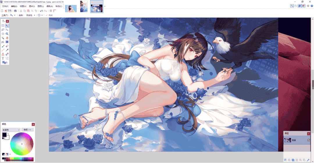 Paint .NET 