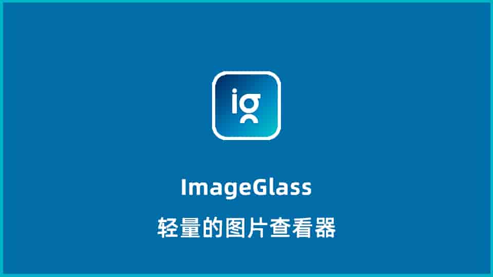 ImageGlass