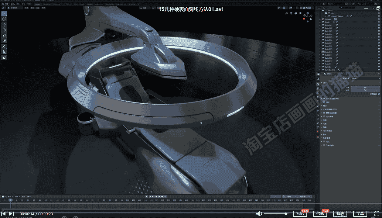 墨狼blender三维辅助绘画设计流程
