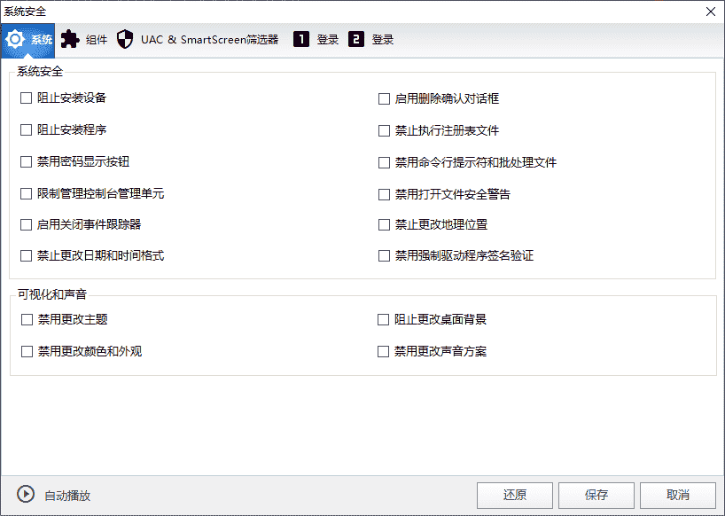 1634007915524245.png Windows 11 Manager