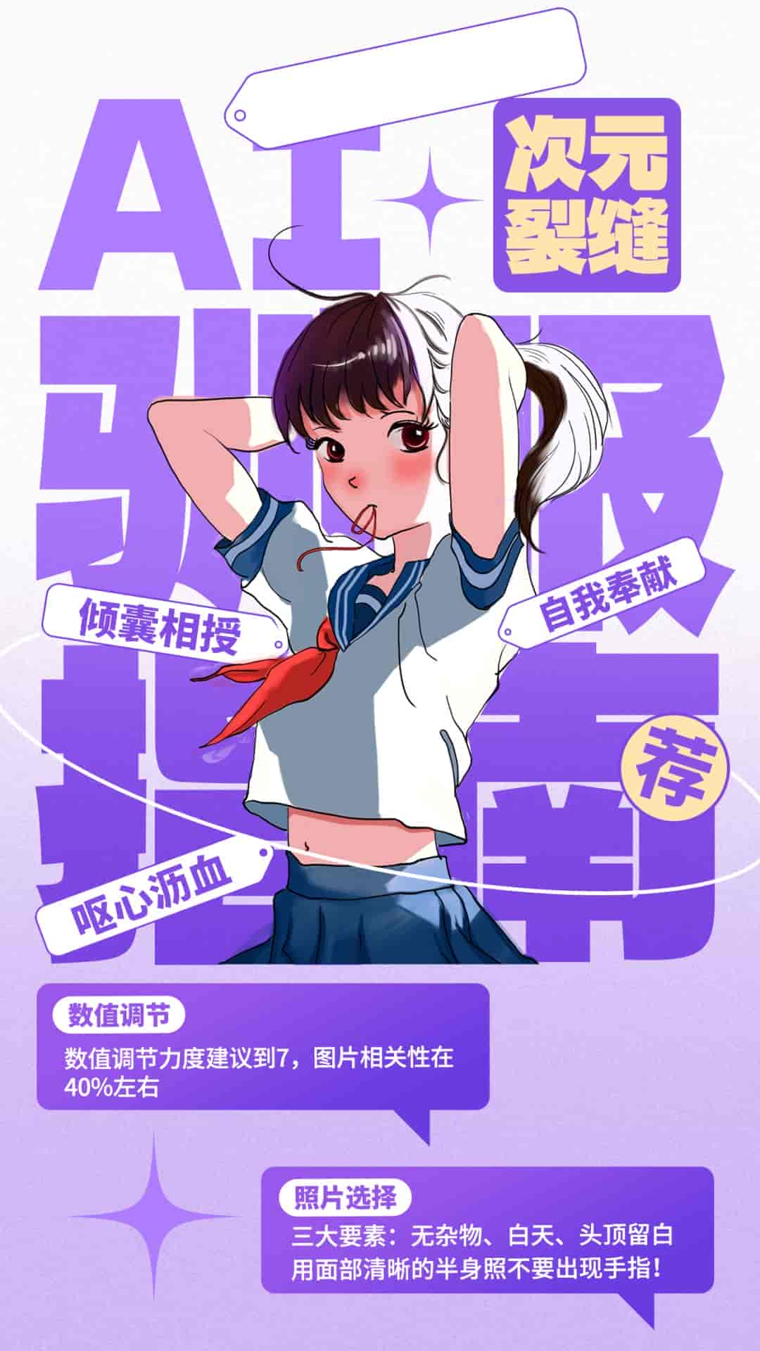 人工智能绘画海报(含PSD文件)