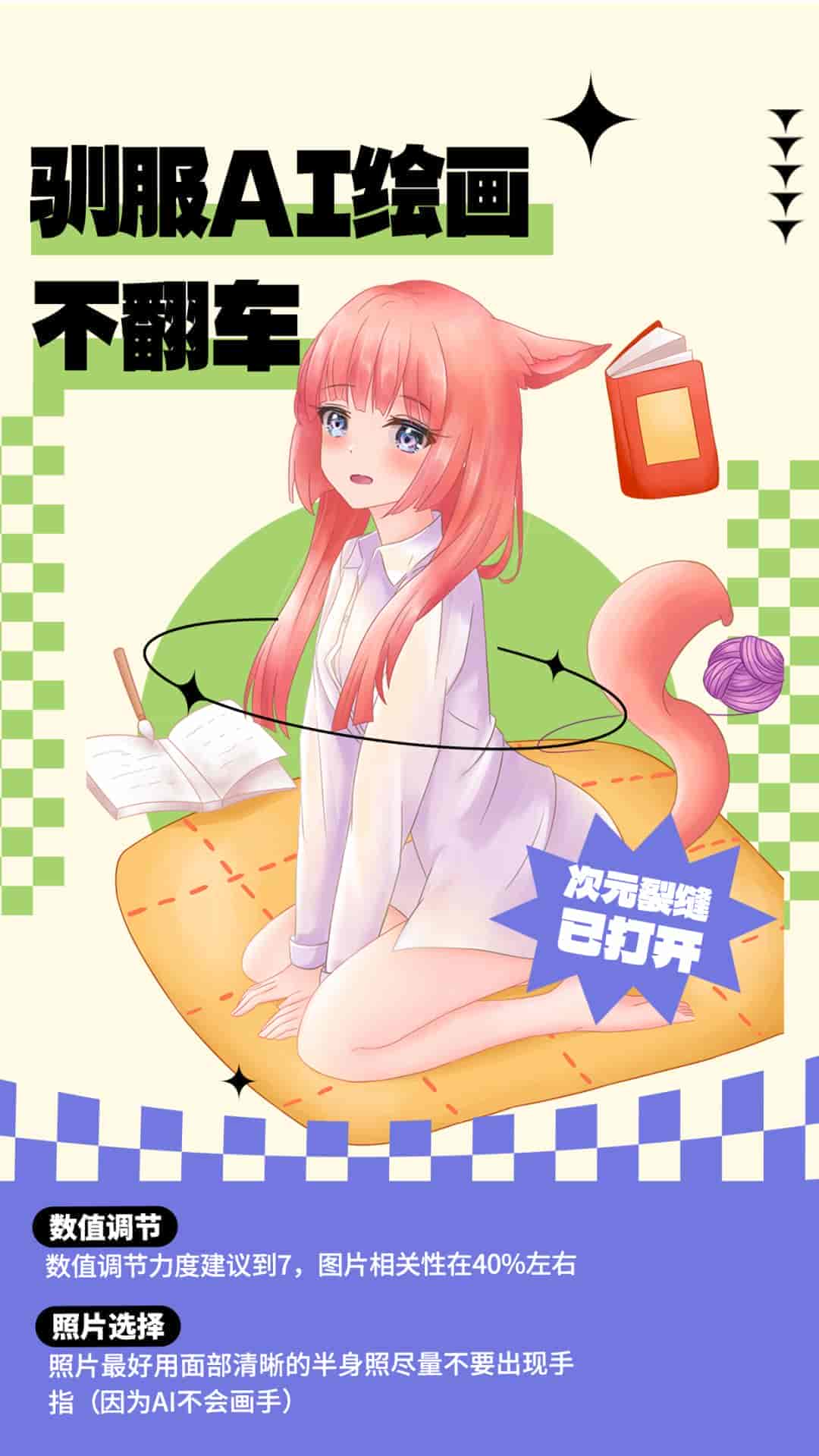 人工智能绘画海报(含PSD文件)