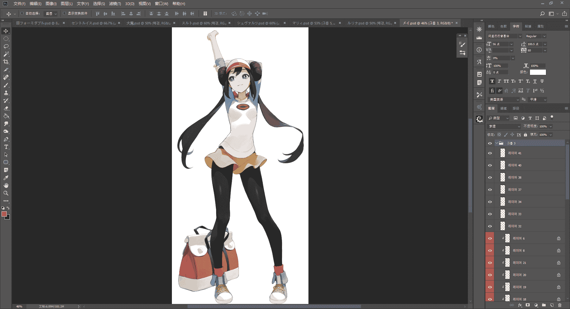 モ誰1-50 PSD(31-45)