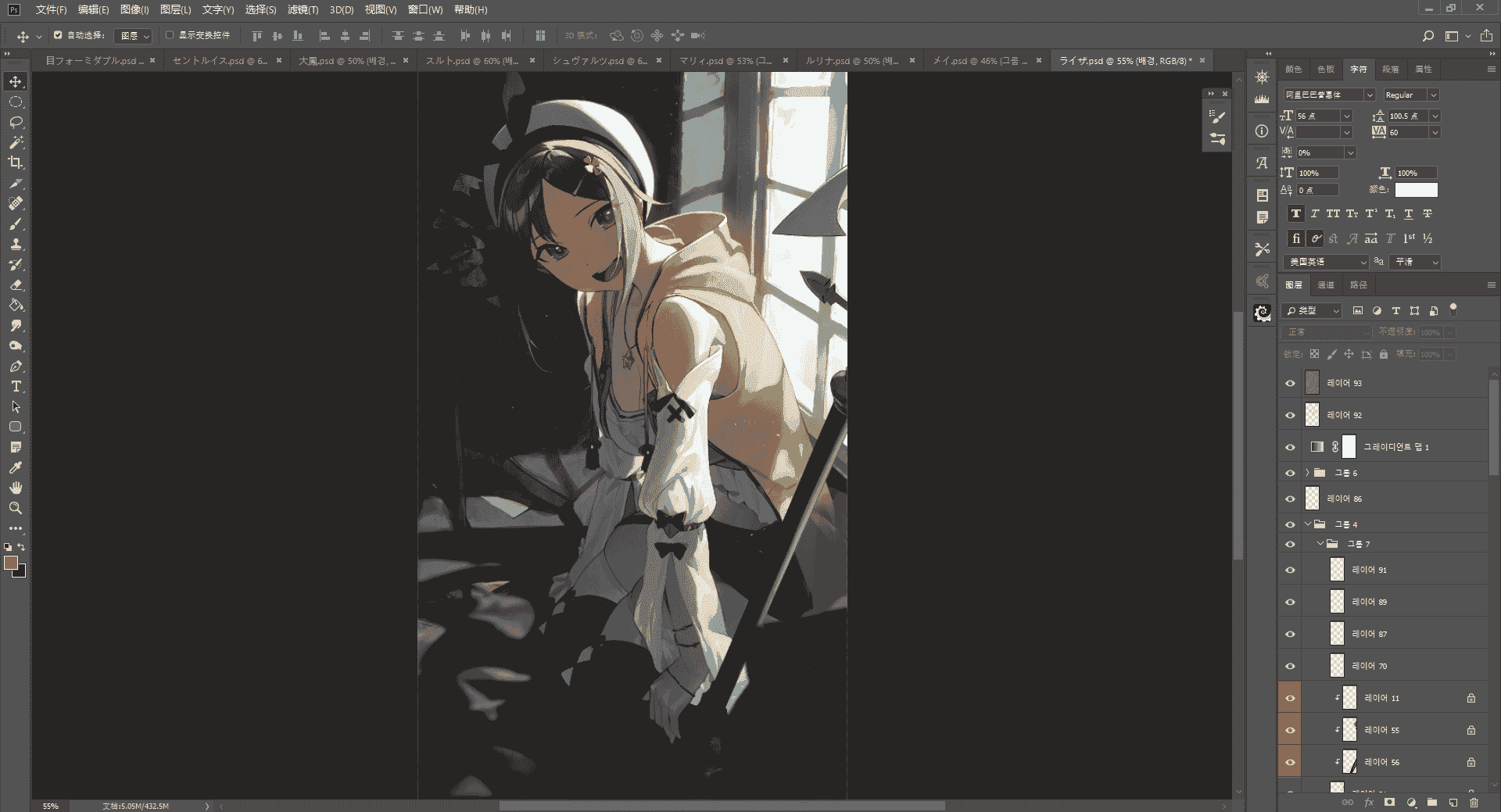モ誰1-50 PSD(31-45)