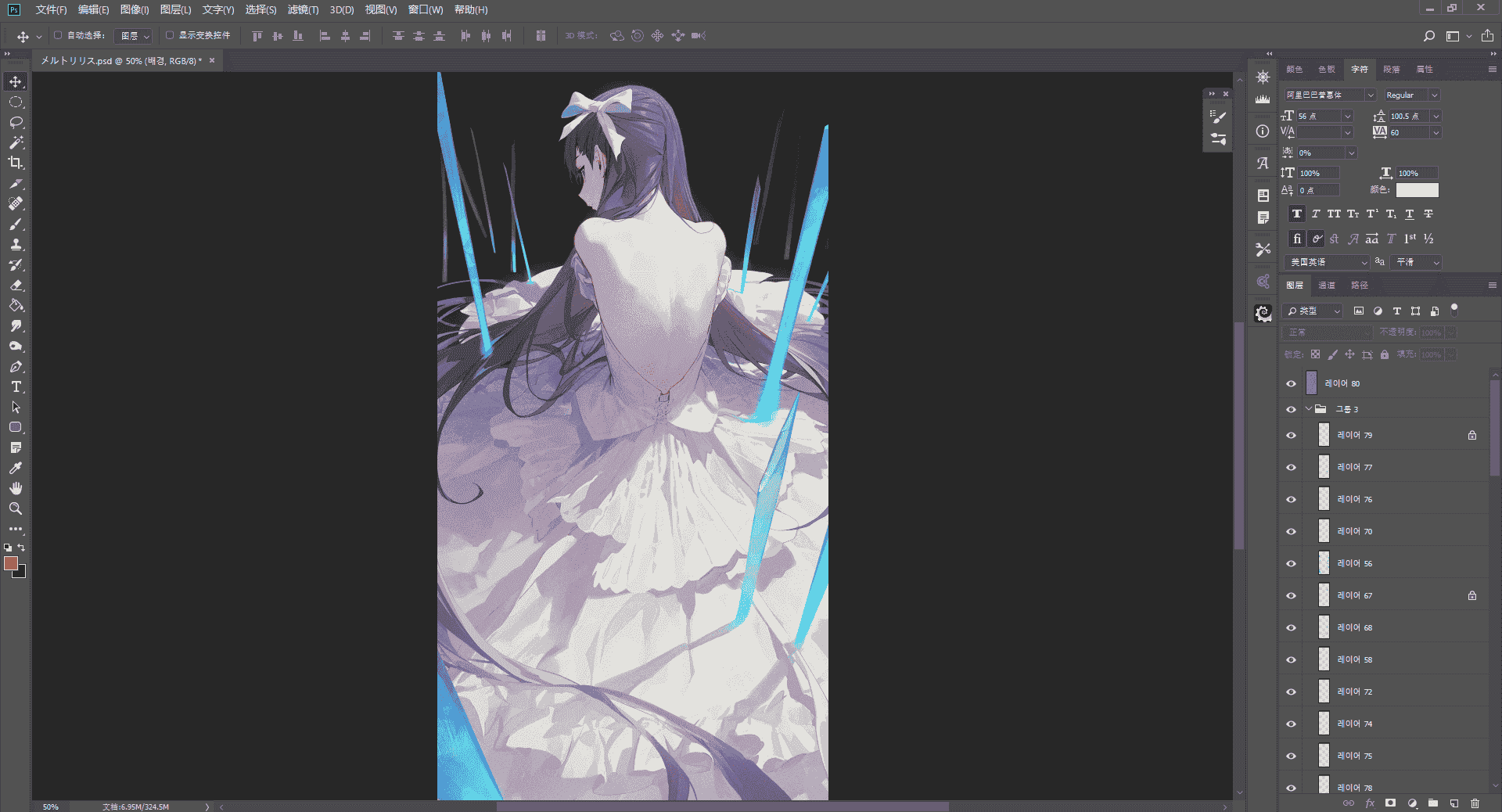 モ誰1-50 PSD(31-45)