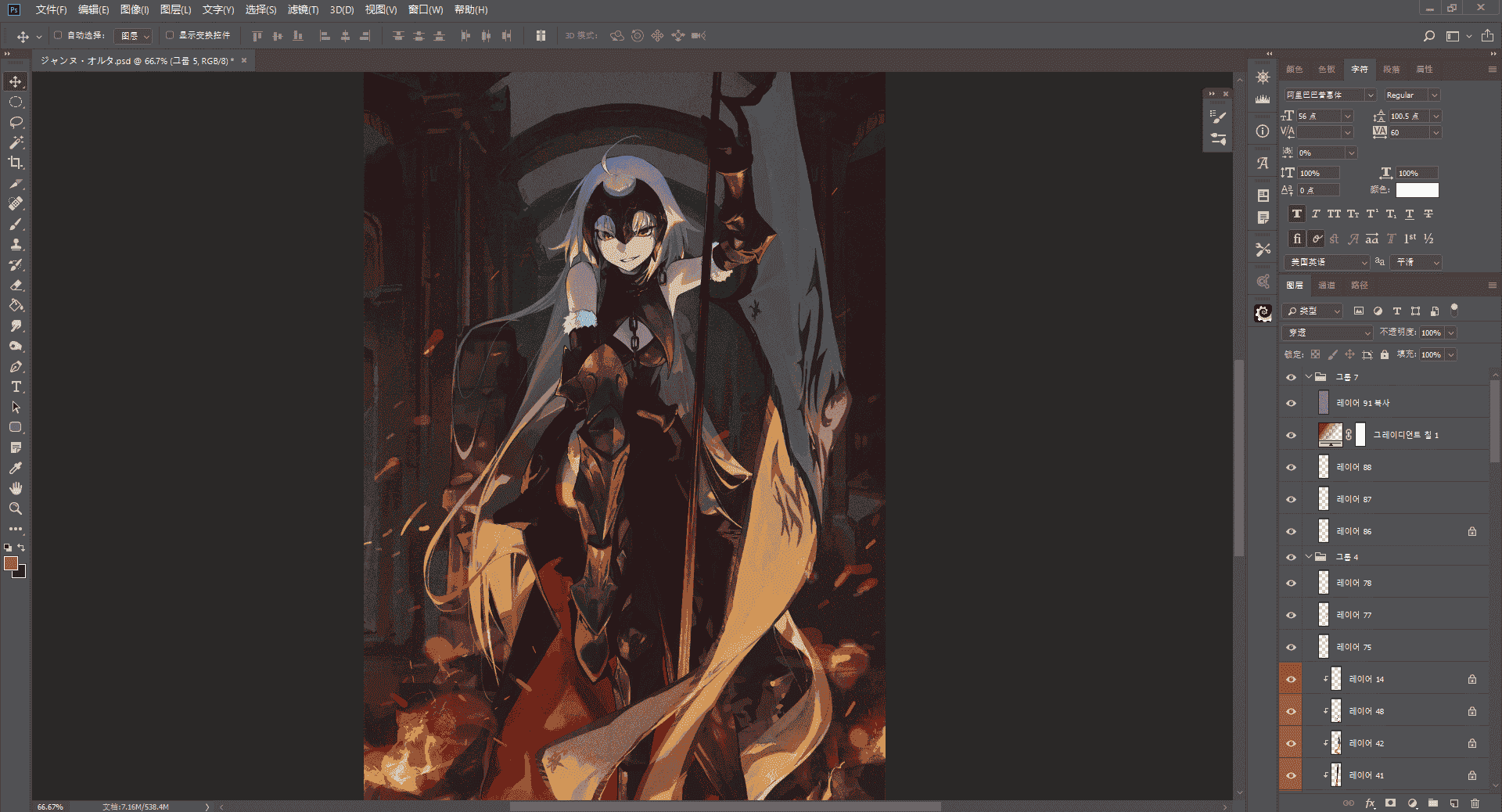 モ誰1-50 PSD(31-45)