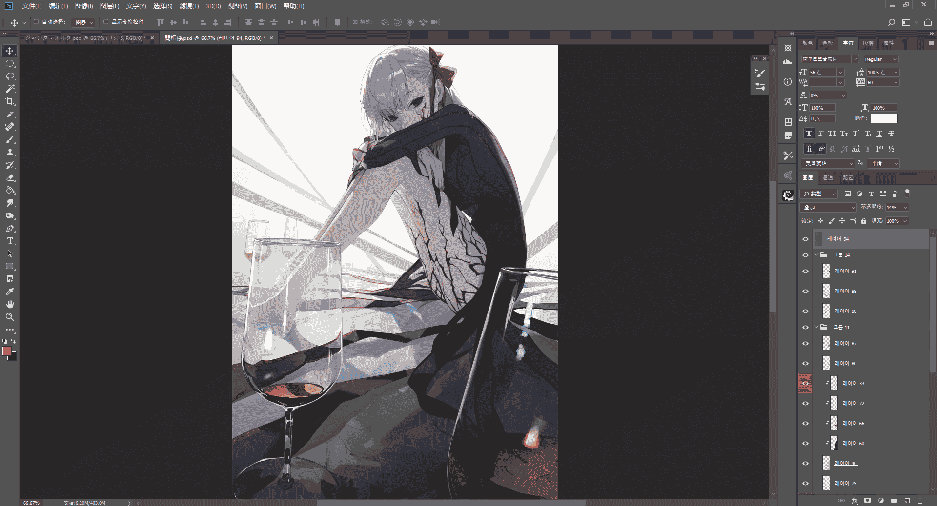 モ誰1-50 PSD(31-45)